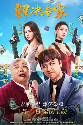 精品国产三级a